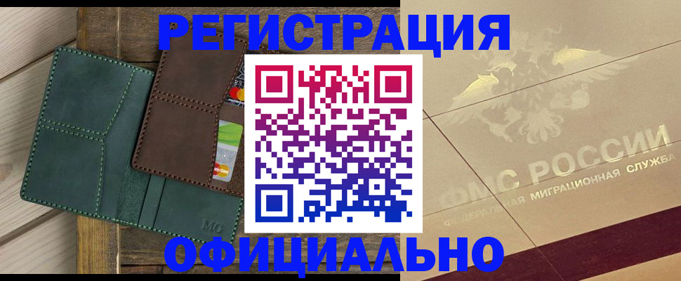 временная регистрация госуслуги в Козельске